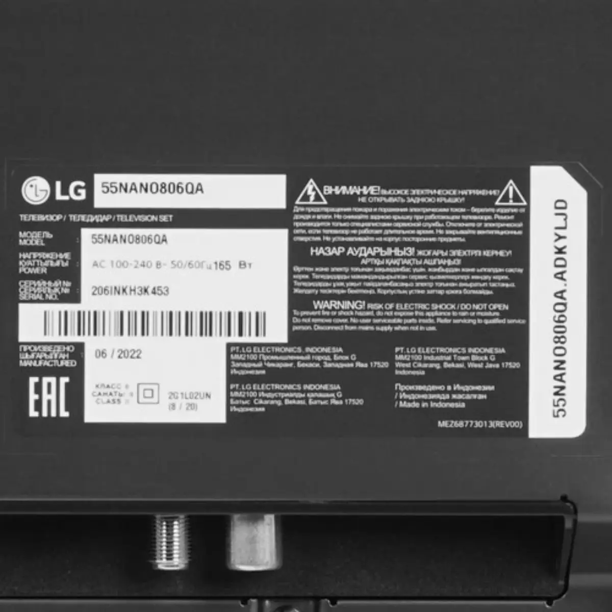 LG 55NANO806QA вид 3