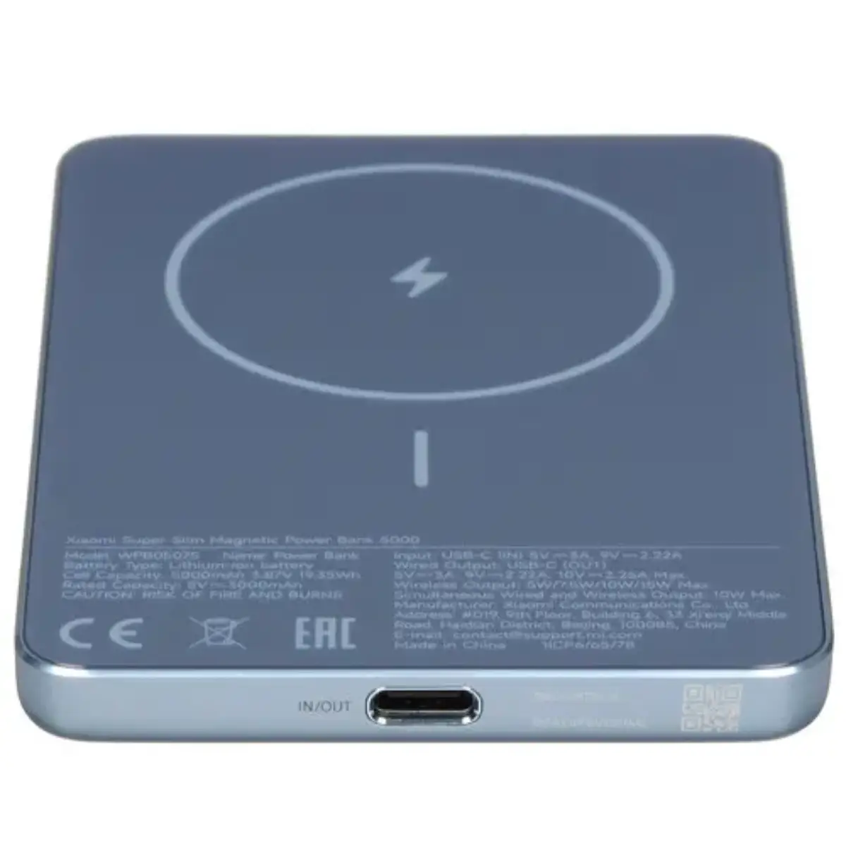 Xiaomi Super Slim Magnetic Power вид 2