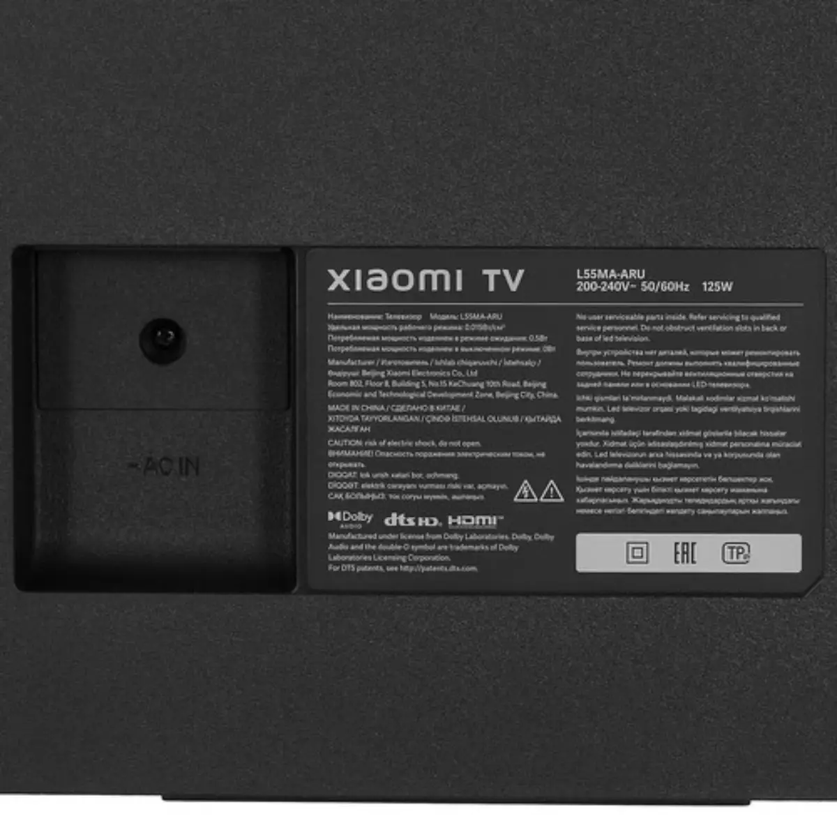 Xiaomi TV A 55 вид 3
