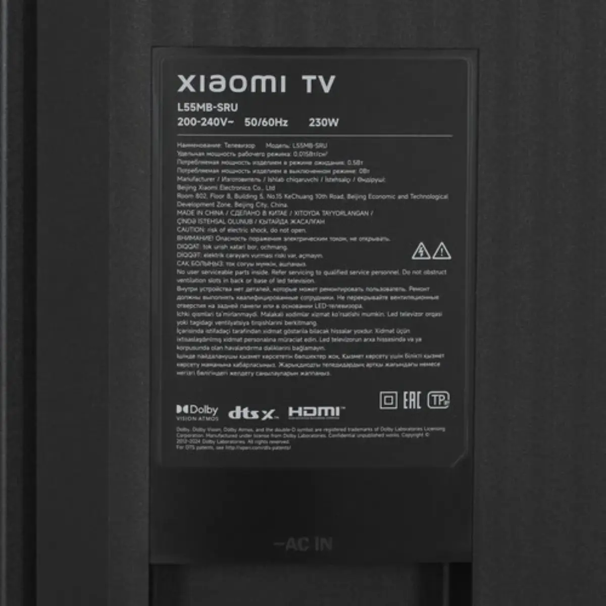 Xiaomi TV S Pro вид 3